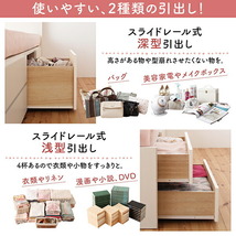 日本製 大容量コンパクトすのこチェスト収納ベッド Shocoto ショコット ホワイト_画像10