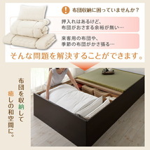 お客様組立 日本製・布団が収納できる大容量収納畳連結ベッド 陽葵 ひまり ベッドフレームのみ ダークブラウン グリーン_画像9