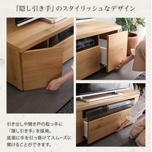 シンプルで美しいスタイリッシュなテレビ台（テレビボード） 木製 幅140cm 日本製・完成品 ｜luminos-ルミノス- ウォールナット_画像6