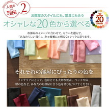 3年保証 新20色羽根布団8点セット ベッドタイプ セミダブル8点セット ベッドタイプ/セミダブル アイボリー_画像9