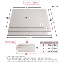 折りたたみ式キッズプレイマット　Mサイズ（140×200cm） ライトベージュ_画像2