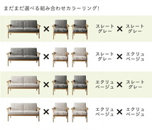 セット/北欧デザイン木肘ソファダイニング HARPER2 W120 モカブラウン オイスターグレー_画像4