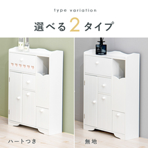 トイレラック-MTR65 ハートなし 45×14×63cm ホワイト_画像10