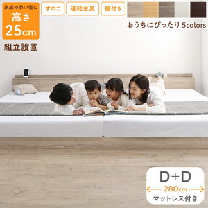  construction installation attaching / Family bed Zone coil with mattress WK280(D+D) nordic oak white × gray 