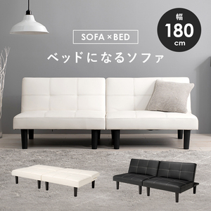  диван-кровать (LSF) 180×86×68cm белый 