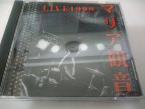 ★マリア観音 Live1998 CD
