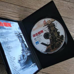 松林宗恵：監督  連合艦隊（劇場公開版）  DVD  小林桂樹/鶴田浩二の画像3