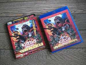 キングコング 髑髏島の巨神　　ブルーレイ+DVD