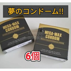 【6月より値上げ】メガマックス　MEGA MAX　コンドーム　6個　早漏防止