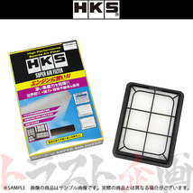 HKS スーパーエアフィルター デミオ DJ3FS P3-VPS 70017-AZ110 マツダ (213182408_画像1