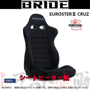 BRIDE ブリッド セミバケ EUROSTER II CRUZ ブラック BE ユーロスター2 クルーズ E54ASN トラスト企画 (766115072の画像1