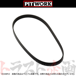 PITWORK ピットワーク ベルト パワーステアリング ポンプ スカイライン GT-R BNR32 RB26DETT AY140-40950 トラスト企画 (735121004