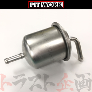 PITWORK ピットワーク フューエルフィルター スカイライン HCR32/HR32/HNR32 RB20DE/RB20DET AY505-NS004 (735121001