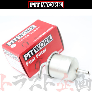 PITWORK ピットワーク フューエルフィルター スカイライン GT-R BNR34 RB26DETT AY505-NS008 (735121007