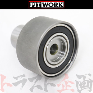 PITWORK ピットワーク アイドラ プーリー スカイライン GT-R BNR32 RB26DETT AY660-NS001 (735121006