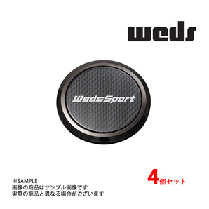 Weds Sport ウェッズ スポーツ フラット センターキャップ (TYPE 1) (4個セット) 52373(4) (179133062S1の画像1