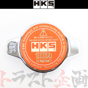 HKS ラジエーター キャップ GS350 GRS191/GRS196 2GR-FSE 15009-AK005 レクサス (213122388