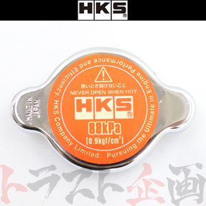 HKS radiator cap Laurel GNC35 RB25DE 15009-AK006 Nissan (213122389