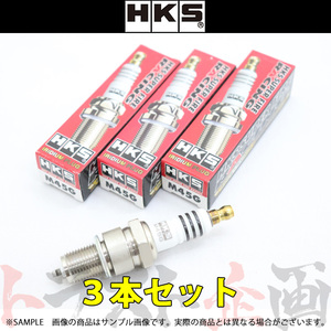 HKS プラグ エブリィ DA51V/DB51V/DE51V/DF51V F6A 2バルブ ターボ 9番 50003-M45G 3本セット (213182353