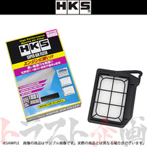 HKS スーパーエアフィルター フレアクロスオーバー MS31S R06A(TURBO) 70017-AS105 マツダ (213182383_画像1