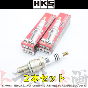 HKS プラグ RX-7 FC3S/FC3C/FD3S 13B/13B-REW ロータリー10.5番 50003-M525RE 2本セット (213182412