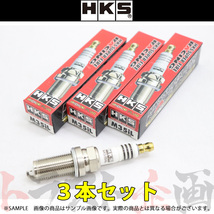 HKS プラグ ベルタ KSP92 1KR-FE ロング7番 50003-M35iL 3本セット (213182345_画像1