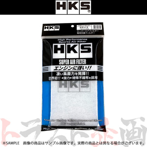 HKS super air filter for exchange filter S size 70017-AK101 (213182426