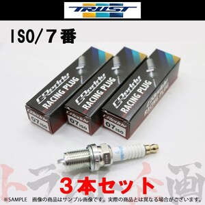 TRUST トラスト プラグ YRV M200G イリジウムチューン (ISO) 7番 13000077 3本セット (618121464