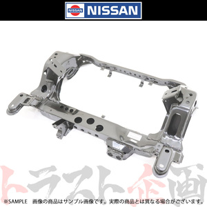 日産 フロント メンバー スカイライン GT-R BNR34 54401-AA300 純正品 ニッサン (663101905