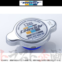 TRUST トラスト Greddy ラジエターキャップ (Sタイプ) ルネッサ (N)N30/PNN30 SR20DE/SR20DET/KA24DE 13901002 (618122097_画像1