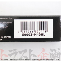 HKS プラグ フェアレディZ/ロードスター Z33/HZ33 VQ35HR 8番 50003-M40HL 6本セット (213182348_画像3