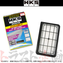 HKS スーパーエアフィルター ハリアー GSU31W 2GR-FE 70017-AT119 トヨタ (213182393_画像1