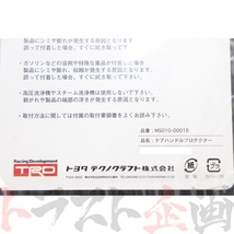 TRD ドア ハンドル プロテクター タンク M900A/M910A MS010-00018 正規品 (563101028_画像3