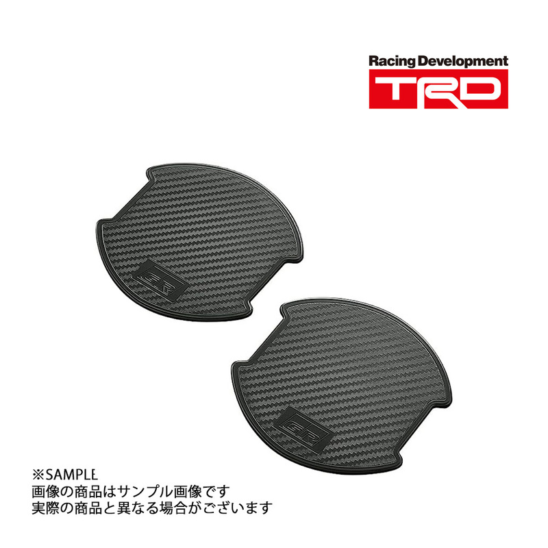 TRD GR ドア ハンドル プロテクター 1セット 2個入 GR 86 ハチロク ZN8 2021/10- MS010-00044 (563101041