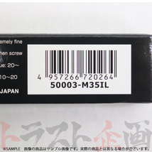 HKS プラグ ヴェルファイア GGH20W/GGH25W/GGH30W/GGH35W 2GR-FE ロング7番 50003-M35iL 6本セット (213182345_画像3