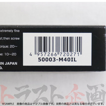 HKS プラグ インプレッサ アネシス GE2/GE3 EL15 ロング8番 50003-M40iL 4本セット (213182346_画像3