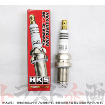 HKS プラグ カルディナ ST210G/ST215G/ST215W/ST246W 3S-FE/3S-GE/3S-GTE ISO9番 50003-M45i 4本セット (213181049_画像2