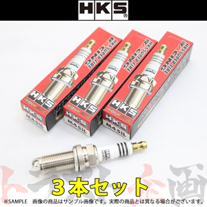 HKS プラグ ベルタ KSP92 1KR-FE ロング9番 50003-M45iL 3本セット (213182347