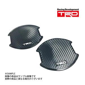 TRD GR ドアハンドル プロテクター 1セット(2枚入り) ハリアー AXUH80/AXUH85/MXUA80/MXUA85 2020/6- MS010-00036 (563191077