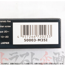 HKS プラグ ハイゼット トラック S200P/S210P EF-SE/EF-VE ISO7番 50003-M35i 3本セット (213181047_画像3