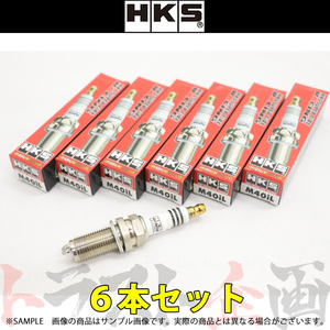 HKS プラグ スカイライン V35/NV35/HV35/PV35 VQ25DD/VQ30DD/VQ35DE ロング8番 50003-M40iL 6本セット (213182346