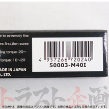 HKS プラグ ハイゼット トラック S200P/S210P EF-SE/EF-VE ISO8番 50003-M40i 3本セット (213181048_画像3