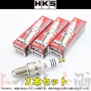 HKS プラグ アルト CN21S F6A 2バルブ ターボ 8番 50003-M40G 3本セット (213182352