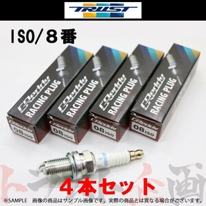 TRUST トラスト プラグ イプサム SXM10G/SXM15G/ACM21W/ACM26W (ISO) 8番 13000078 4本セット (618121421