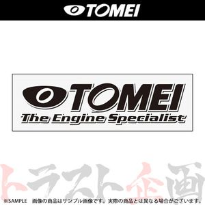 TOMEI 東名パワード ステッカー エンジンスペシャリスト 黒 S 120mmx30mm 761023 (612191066