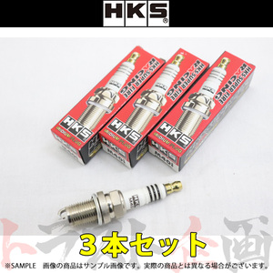 HKS プラグ タウンボックス U61W/U62W/U63W/64W 3G83 ISO8番 50003-M40i 3本セット (213181048