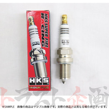 HKS プラグ スカイライン HR32/HCR32/HNR32 RB20DE/RB20DET JIS8番 50003-M40 6本セット (213181051_画像2