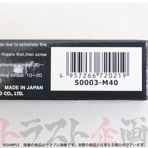 HKS プラグ スカイライン HR31 RB20DE/RB20DET JIS8番 50003-M40 6本セット (213181051_画像3