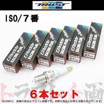 TRUST トラスト プラグ ランドクルーザー FZJ80G イリジウムチューン (ISO) 7番 13000077 6本セット (618121464_画像1