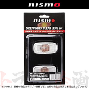 NISMO ニスモ サイドウィンカー シルビア S15 クリア 26100-RNS50 ニッサン (660241857
